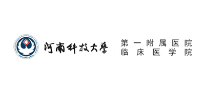 河南科技大學(xué)第一附屬醫(yī)院新區(qū)醫(yī)院